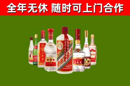 天宁区回收名酒