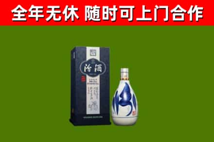 天宁区回收汾酒