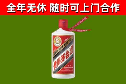天宁区回收飞天茅台酒
