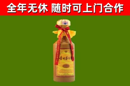 天宁区回收15年份茅台