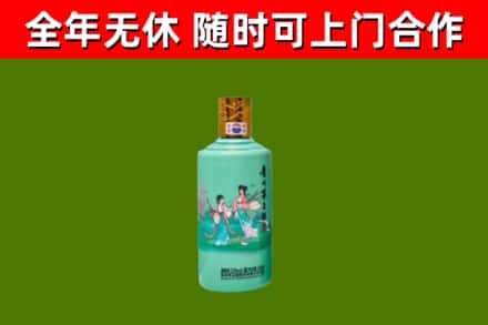 天宁区回收节气茅台酒