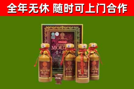 天宁区回收50年份茅台
