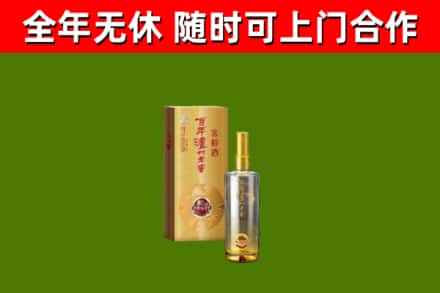 天宁区回收泸州老窖