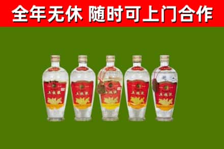 天宁区回收老五粮液