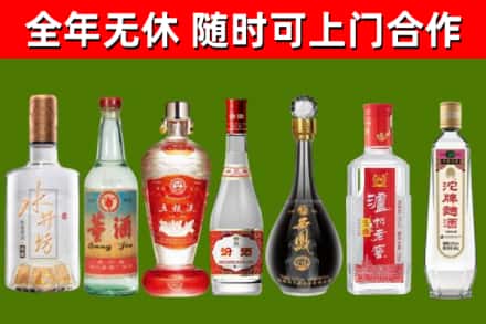 天宁区回收名酒
