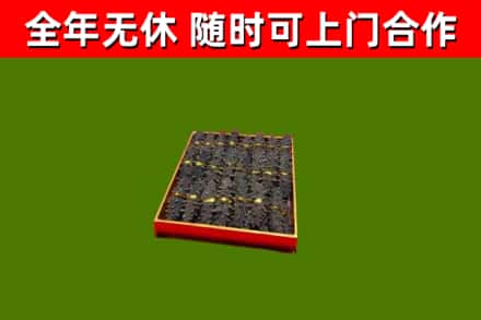 天宁区回收海参